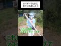 サバゲーでたまに見かける凄い人⑤ #shorts #airsoft #サバゲー