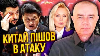 💣СВІТАН: КРИВАВА ПОМСТА за полковника СБУ! ПРОРИВ З БІЛОРУСІ. Підняли Кинджали для удару