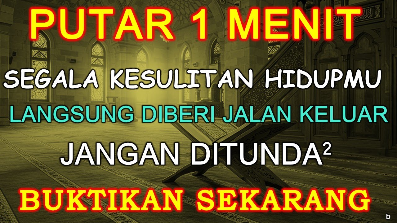 LUANGKAN WALAU 1 MENIT ALLAH AKAN LANCARKAN REZEKI DAN USAHA DIANGKAT DERAJAT TERBEBAS DARI HUTANG