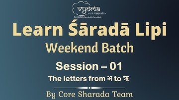 Session - 1 - Learn Sharada Lipi  - Weekend Batch