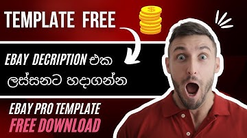 How to create a FREE premium mobile friendly eBay description [eBay listing template] #ebay
