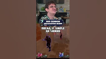 YTFAIL #csgo #csfail #s1mple #twitch