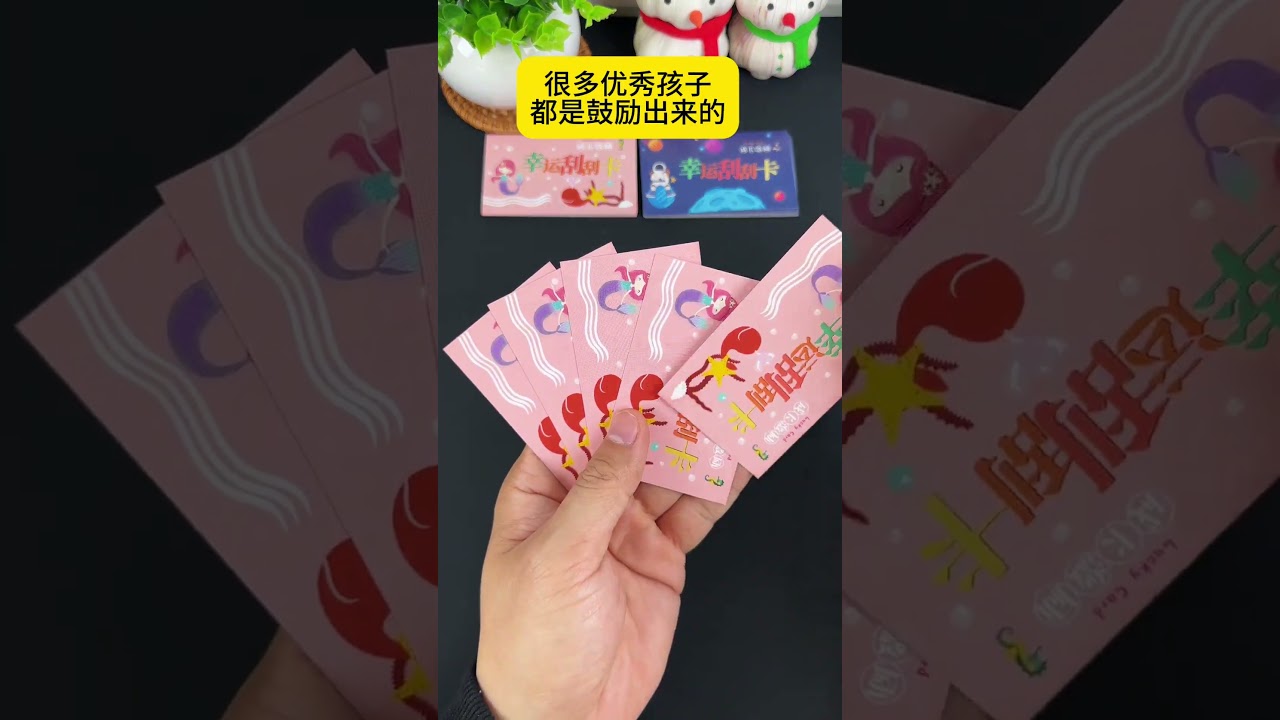 Scratch Reward Cards for Kids | Motivation DIY 