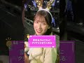 冬とイルミネーションの関係って実は…【白木愛奈のお天気ステーション】#shorts #short