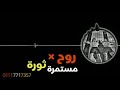 عيشه مره 😏 😏 جوه بره