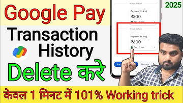 Google Pay Transaction History Kaise delete Kare | Google Pay History Kaise delete kare | Gpay