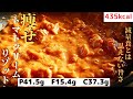 【痩せずぼら飯】毎日食べたくなるほど旨い『痩せトマトクリームリゾット』の作り方