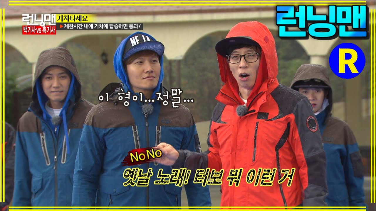 [#런닝맨] 김종국 놀리는 방법 ep.219