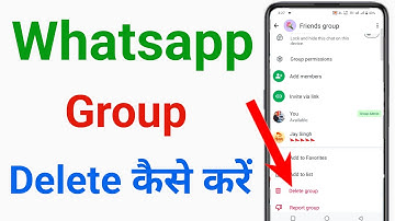 whatsapp group delete kaise kare !! whatsapp group ko kaise delete kare