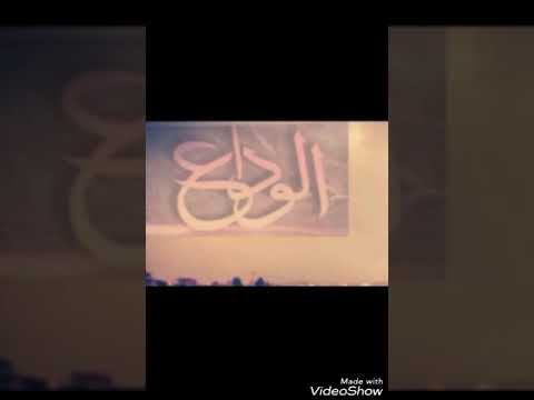 اخي رحلت عن قلبي ولاضميتكك جعل مثواك الجنه 