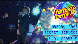 Secret Service - L. A. Goodbye (Live, Tvrip, 2006)