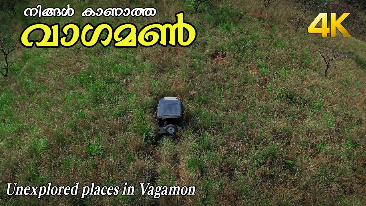 ഈ സ്ഥലങ്ങൾ നിങ്ങൾ കണ്ടുകാണില്ല !!! 4K