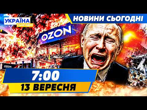 💥BOOM! IT EXPLODED RIGHT IN THE CENTER! ALL OF RUSSIA FOUND OUT! TOTAL CHAOS! | NEWS TODAY