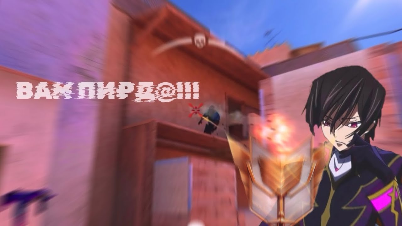 Обидный проигрыш на 1700 ммр💔 | Демка в союзники 