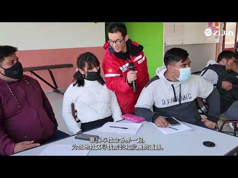 Catamarca-Proyecto de Litio Tres Quebradas Liex Zijin Salar del Hombre Muerto