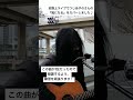 【カバー】初路上ライブで、つじあやのさんの『風になる』を歌わせていただきました♪