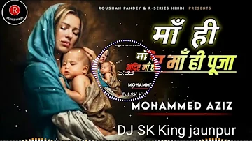 Maa-Hi-Mandir-Maa-Hi-Pooja#dj-Ashish-night-king-jaunpur#dj sk king jaunpur#dj