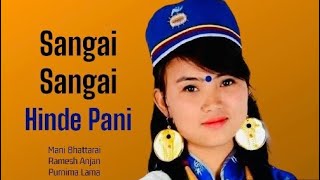 Video-Miniaturansicht von „SANGA SANGAI HINDE PANI  by Purnima Lama || Ramesh Anjaan||  Mani Bhattarai || New Nepali Song“