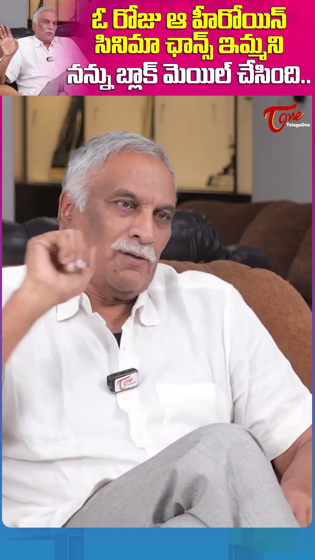Tammareddy Bharadwaja Comments on Actresses #actresses #teluguone #tammareddybharadwaja #trending