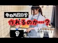 【後半編】想像でシュハスコ(風)を作ってみた!