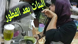 تحشيش عراقي رمضان 2016  الفرق بين الشباب و البنات بعد الفطور .....ليفوتكم واشتركو بالقناة