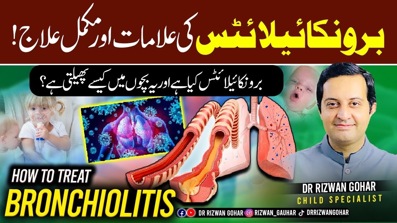 How to treat bronchiolitis 🫁 like an expert pediatrician 