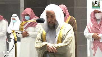 تلاوة فضيلة الشيخ د.#فيصل_غزاوي من صلاة العشاء 8 ربيع الأول 1443هـ.