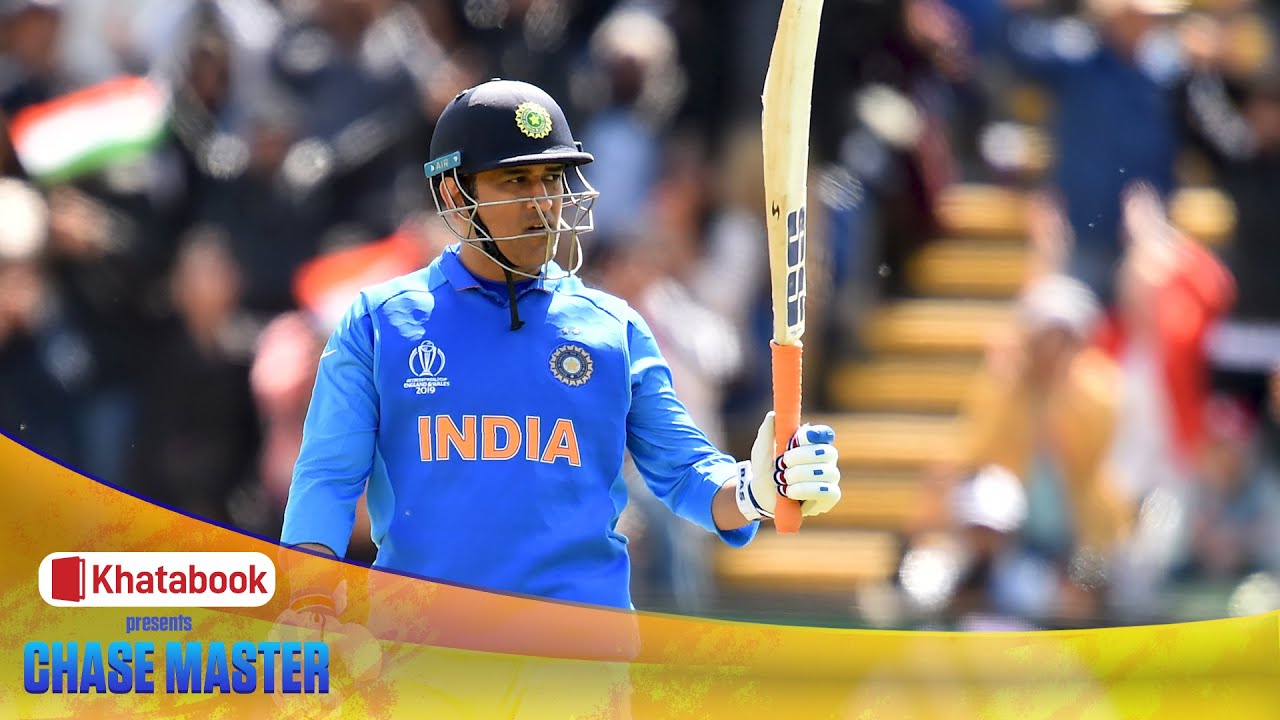MS Dhoni | The Chase master | Why Dhoni stands out among his peers when it comes to chasing scores