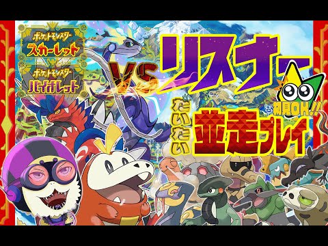 ポケモンsv わざマシン106 ドリルライナーの入手方法と効果まとめ スカーレット バイオレット 攻略大百科