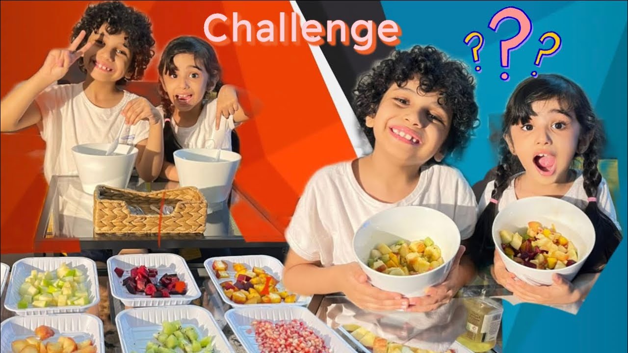 تحدي غسان ضد روبين - الأخوة || مين تتوقعون فاز ؟؟ 🍐🍏🍑🍎🥝🍌 fruit challenge