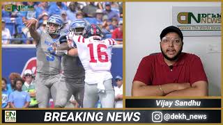 Celebrity FIU Linebacker Football Player Luke Knox Dies At 22 | Luke Knox Career, Wiki, Bio And Net Worth Profile