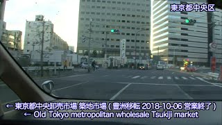 [VP13004] 20131230 1506 東京都中央区 晴海ふ頭〜東京都港区 竹芝ふ頭 Chuuou Tokyo〜Minato Tokyo Japan