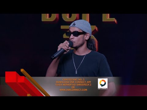 Umesh Pariyar - Contestant No. 3 | NepHop Ko Shreepech S2 | Girish | Manas | DonG