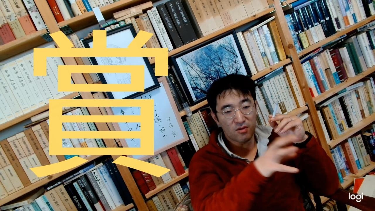 純文学新人賞は傾向と対策よりも○○！【雑談】