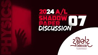 2024 Shadow Paper 07
