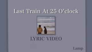 Lamp ‘Last Train At 25 O’clock’ Lyrics [JPN, ROM, ENG]