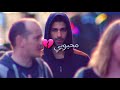شافت حبيبها القديم يلي خذتو محبوبي حالات واتساب      جديد   
