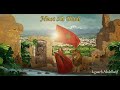   نموت على بلادي