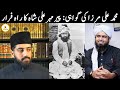 Muhammad ali mirza on pir mehr ali shahs defeat            