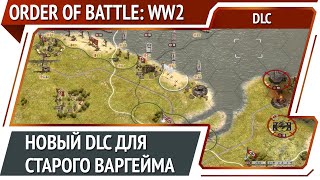 Order of Battle WW2: Allies Victorious