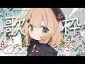 0725【歌枠】優しいチル声でリラックス...する?【#のりまきゆずゆ #vtuber #vsinger #karaoke 】
