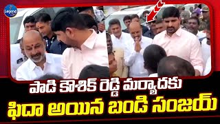 Download Lagu MLA Padi Kaushik Reddy Great Gesture Towards Bandi Sanjay || LegendTv MP3