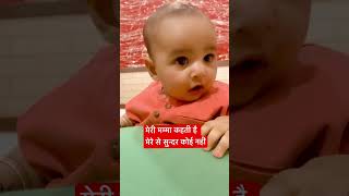 Mahiye Jinna Sohn Treding Shorts