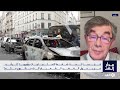 شغب باريس واتهامات لـ«الجزائر وإيران».. هل تسقط فرنسا تحت وطأة الاقتصاد وتبعية واشنطن؟| #مدار_الغد