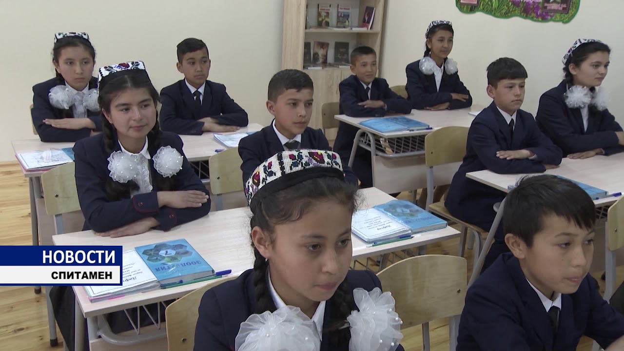 Спитамен нау таджикистан карта