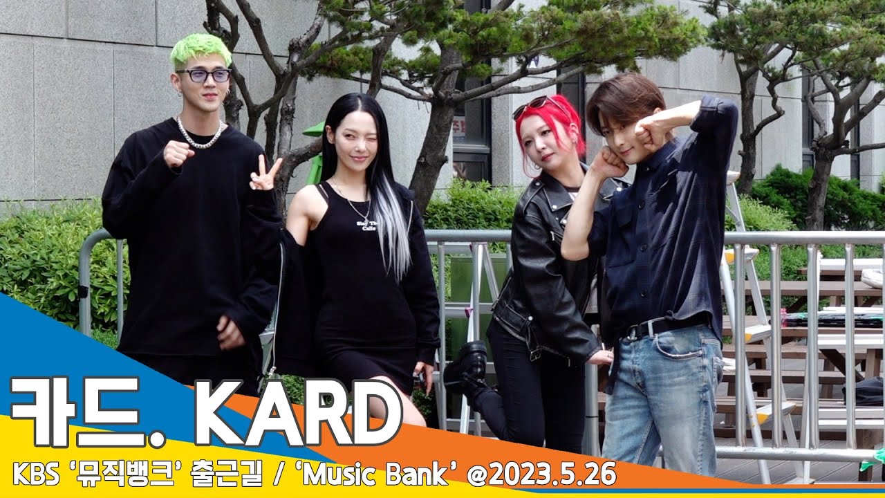 카드(KARD), 4인 4색 톡 쏘는 매력(뮤직뱅크 출근길)/ ‘Music Bank’ #Newsen