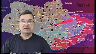 Михаил Онуфриенко - Разбор карт боевых действий на Украине