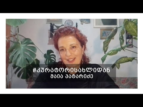 „მეფე აფხაზთა\' შენაქოდან