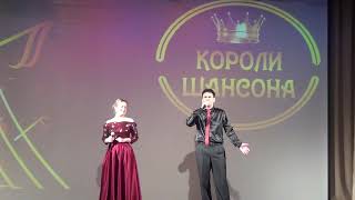 &quot;Короли шансона 2020&quot; конкурсная шоу-программа