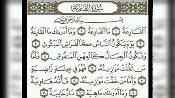تلاوات اسلام صبحي سورة القارعة تلاوة مؤثرة جداً